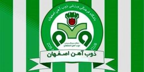  محرومیت و جریمه نقدی برای تیم ذوب آهن