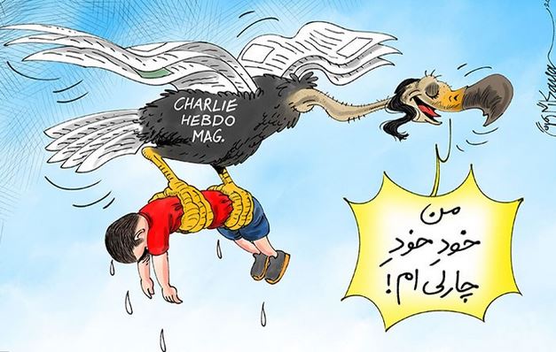  کاریکاتور/ ماهیت واقعی چارلی هبدو 