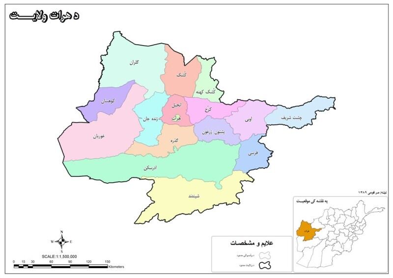 خبرهای تائید ناشده حاکی از سقوط مقر استانداری و فرماندهی پلیس هرات است