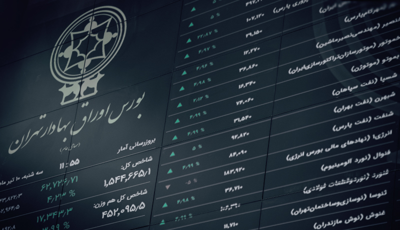  افت شاخص بورس در نخستین روز معاملاتی هفته