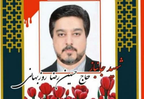 پیام تسلیت مدیر پایگاه خبری حامیان ولایت به مناسب شهادت حاج حسین رضا روزبهانی