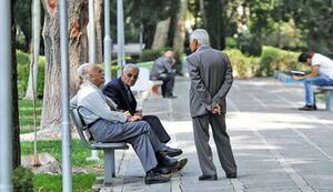  فرزندان بازنشستگان بخوانند/ چه کسانی مشمول این وام می‌شوند؟