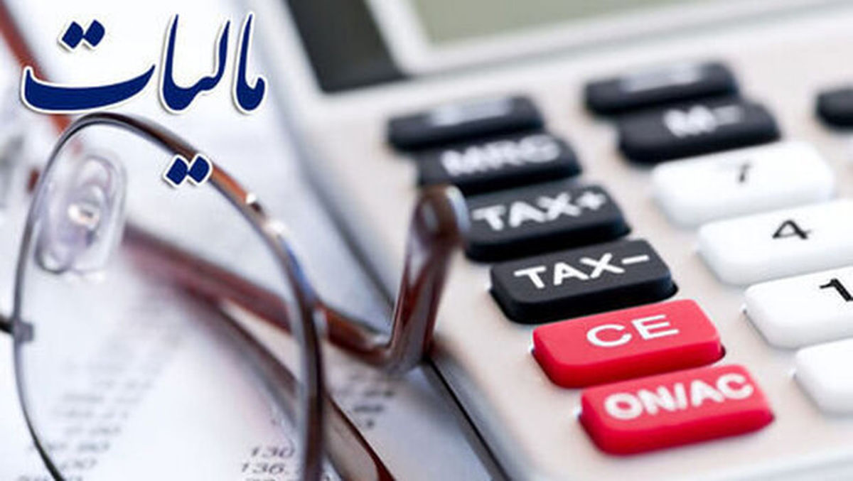  اینفلوئنسر‌ها باید مالیات بدهند 