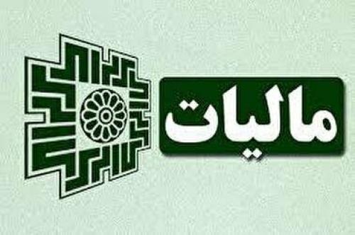  دستورالعمل مالیات از درآمد اینفلوئنسرها ابلاغ شد