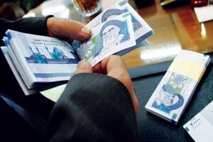  جدیدترین خبر از وام بازنشستگان