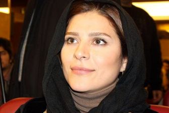 عاشقانه‌های سحر دولتشاهی برای همسرش