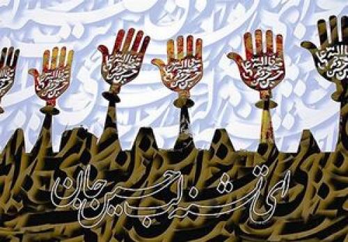 وقایع صبح تا غروب روز عاشورا