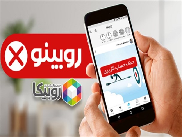 گوگل؛ روبیکا و ذره بین را حذف کرد