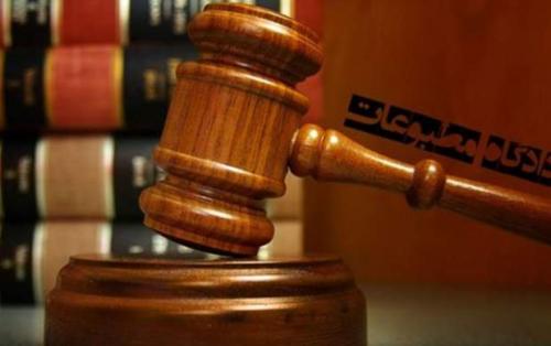پایگاه خبری انتخاب مجرم شناخته شد