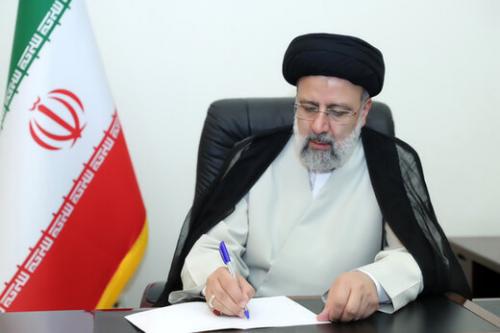 پیام جدید ابراهیم رئیسی صادر شد