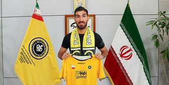 شهریار مغانلو در سپاهان