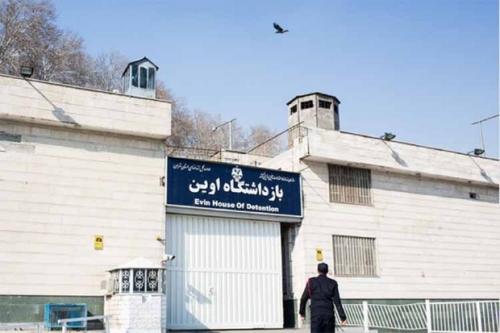 زندان اوین زیر ذره‌بین 