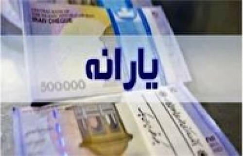 افزایش جدی مبلغ یارانه‌ها در راه است؟ +فیلم 