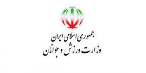 شروع کار وزیر جدید با ۳ فدراسیون بلاتکلیف
