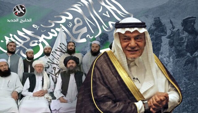 وب سایت فرانسوی: سیاستمدار کهنه‌کار سعودی مامور تماس با طالبان برای مقابله با "نفوذ ایران" شد