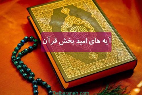هنگام سختی‌ها چه می‌توان کرد و چگونه باید بود؟