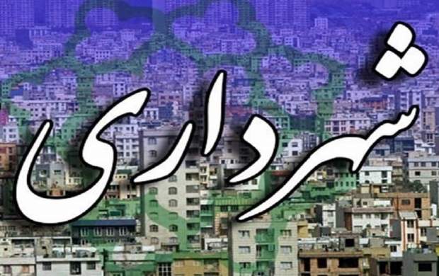۱۶ شهردار منتخب مراکز استان‌ها +تعداد آرا