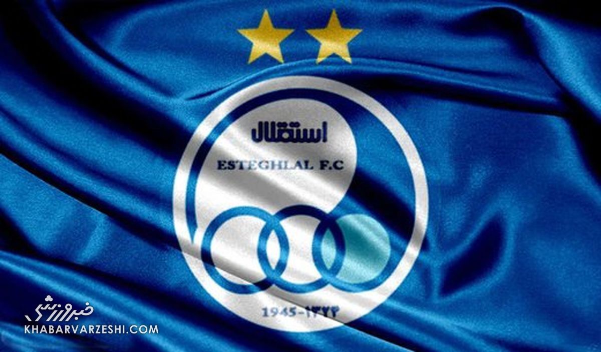 شوک خبری دراردوگاه استقلال/جذب مهاجم خارجی استقلال در ابهام
