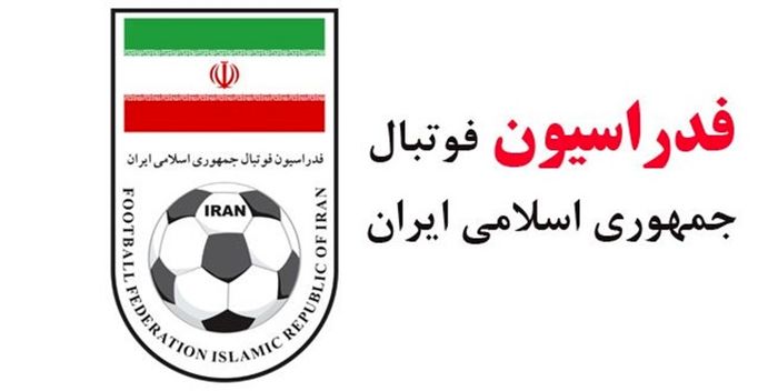  سنگ فدراسیون جلوی پای پرسپولیس