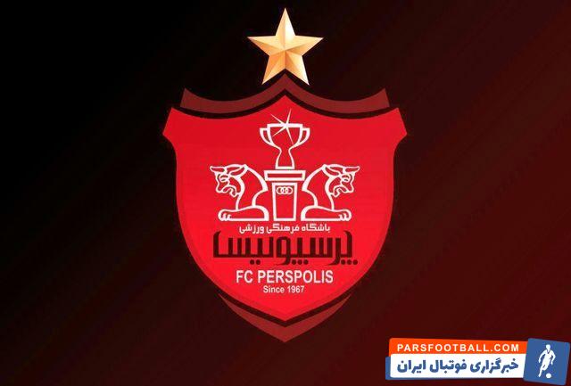 گزینه جذاب در راه پرسپولیس / توافق سرخ ها با شاه ماهی مدنظر یحیی