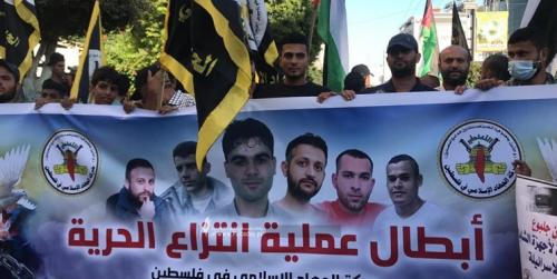  اسرائیل بهای سنگینی برای هر گونه تلاش در ترور قهرمانان جلبوع خواهد داد 