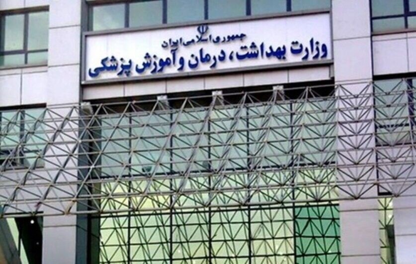  جایگزین جهانپور در وزارت بهداشت مشخص شد