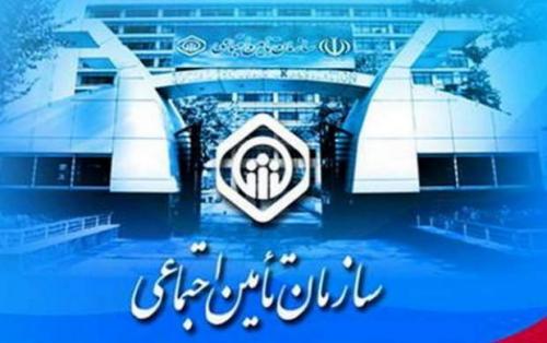 مدیرعامل سازمان تامین اجتماعی تغییر کرد