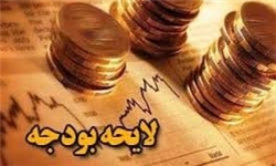 بودجه سال 95 با رقم بیش از 978 هزار میلیارد تومان تصویب شد
