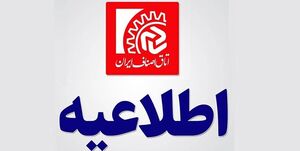  تمدید مهلت ثبت نام تسهیلات کرونایی برای ۱۵ گروه شغلی