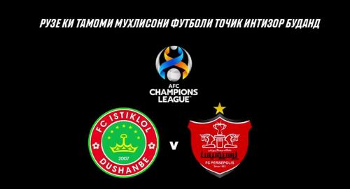  فیلم/ تیزر تاجیکستان برای دیدار  با پرسپولیس