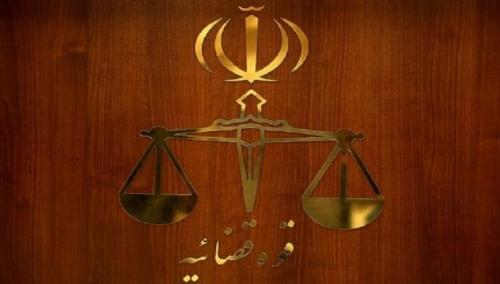 دومین جلسه محاکمه متهمان پرونده تعاونی وحدت