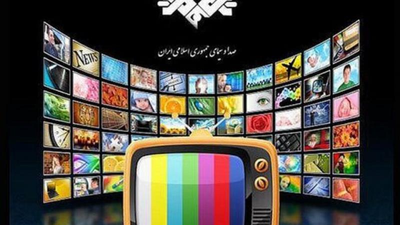 اقدام صداوسیما در حفاظت از خانواده‌های ایرانی