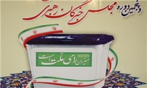 آغاز تبلیغات مرحله دوم انتخابات از ساعت 24 امشب/ رقابت 136 نامزد برای تصاحب 68 کرسی مجلس