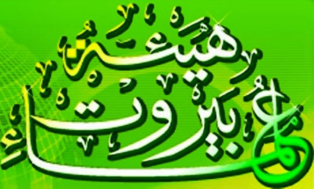 تقدیر علمای لبنان از ایران 