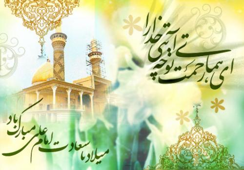سیزدهم رجب سالروز ولادت مولا امیرالمومنین گرامی باد / ماجرای شکاف کعبه و ورود فاطمه بنت اسد به درون حانه خدا+مولودی