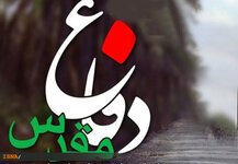 برنامه‌های ویژه مترو 