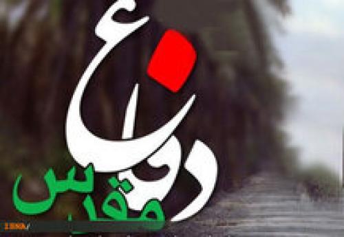 برنامه‌های ویژه مترو 