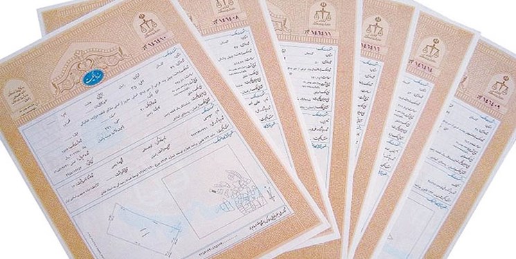  طرح ثبت رسمی املاک برای یک روز هم قابلیت اجرا ندارد 