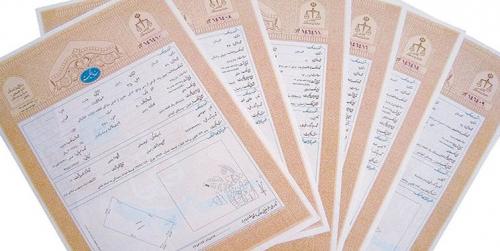  طرح ثبت رسمی املاک برای یک روز هم قابلیت اجرا ندارد 
