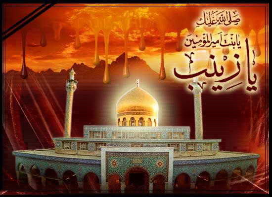 پانزدهم رجب وفات بانوی مقاومت حضرت زینب کبری(س) تسلیت باد / حضرت زینب(س) چگونه و در کجا چشم از جهان فرو بست؟+مداحی تصویری