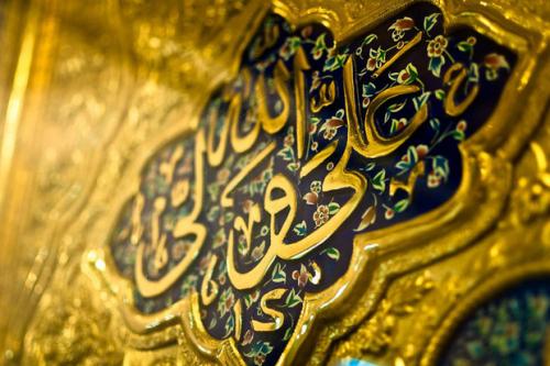 حدیث/ زکات جمال و زیبایى