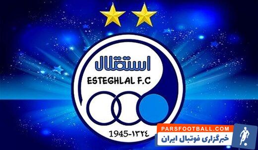 ازشایعه تاواقعیت /آیا فوق ستاره  جنجالی   از استقلال جدامی یشود؟