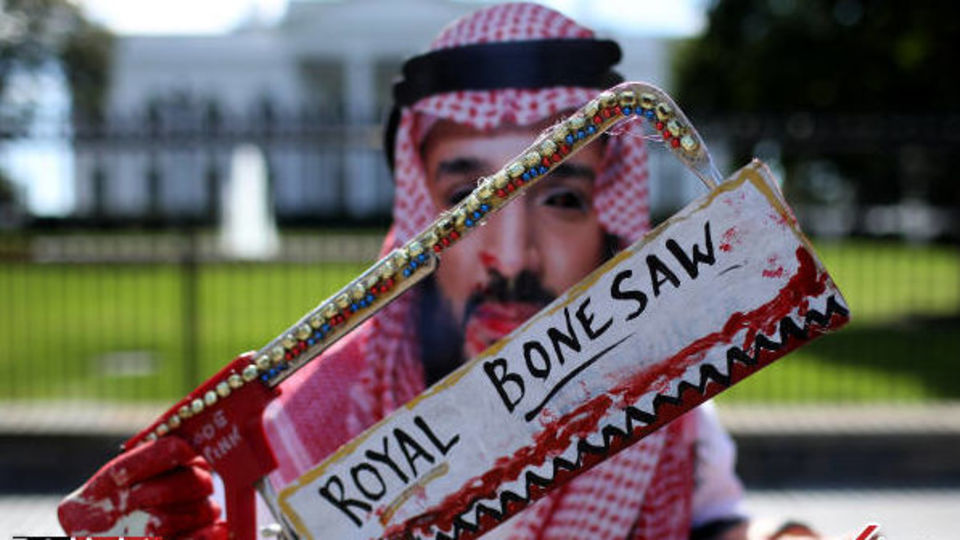 قربانیان «ارّه» محمد بن سلمان