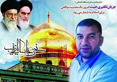 مدالی دیگر بر سینه گلستانی ها/علیرضا صفرپور جاجرمی هفتمین شهید مدافع حرم استان گلستان+تصاویر و مداحی