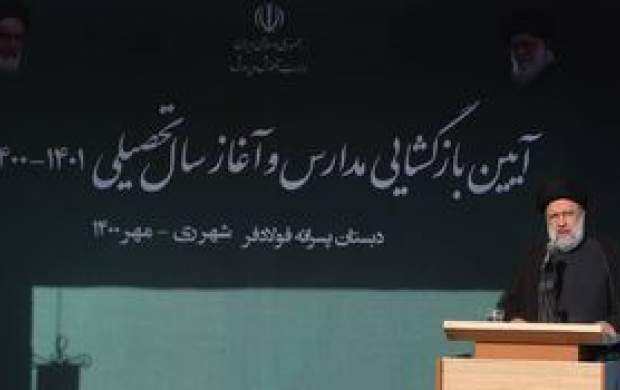 پرسش مهر امسال رئیس‌جمهور چه بود؟