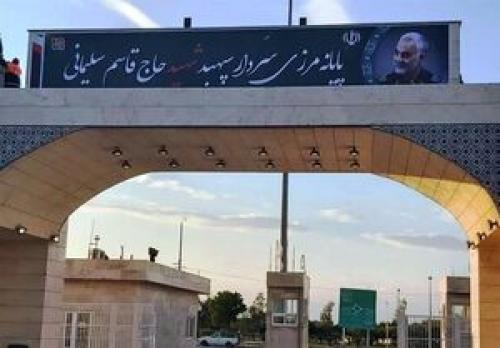  سرانجام مشکل زائران و هواپیمایی العراقیه