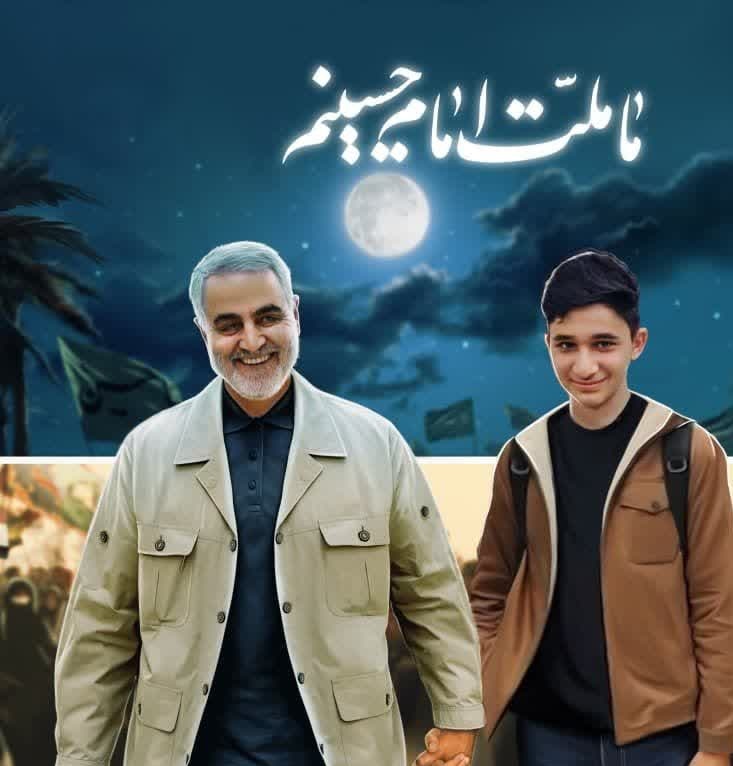 عکس/ قاب دونفره حاج قاسم و علی لندی
