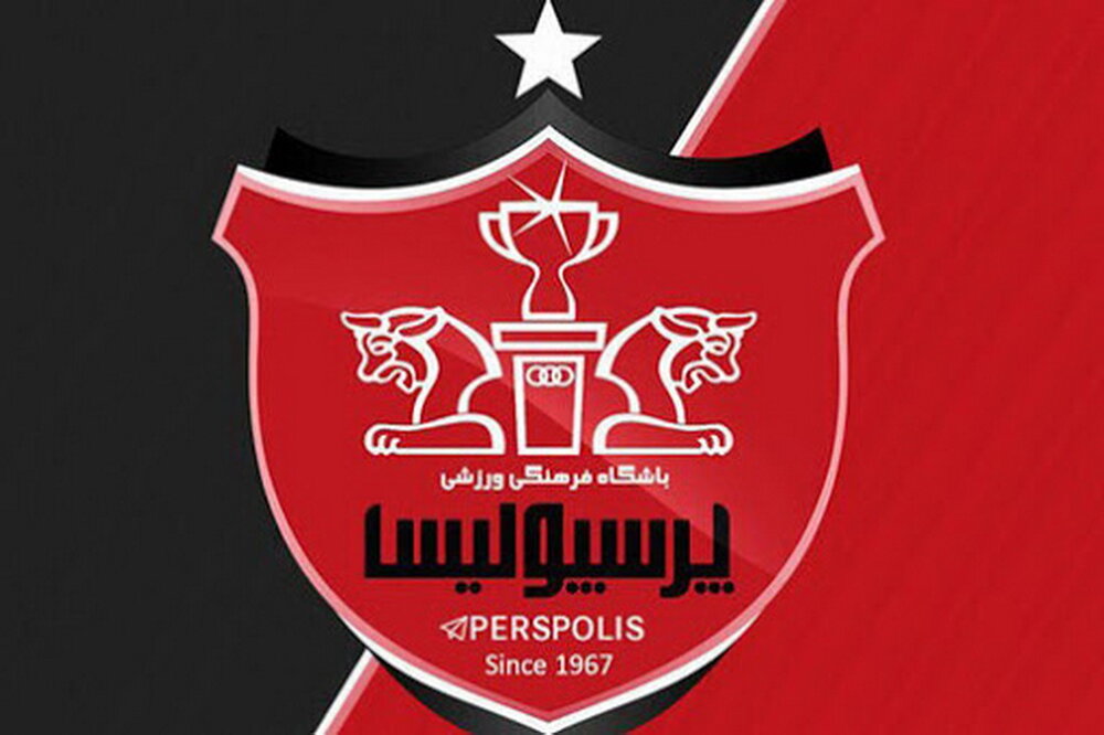 مدیرعامل پرسپولیس مشخص شد؟ 