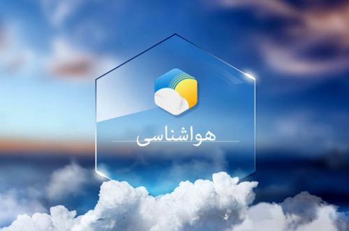 وضعیت آب و هوا در نهم مهر