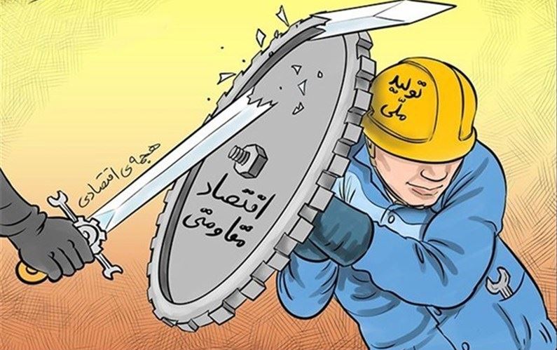 سفر های متعدد اما بی حاصل/خنجری بر پیکر اقتصاد مقاومتی/گزارشی از دستاورد های رفت و آمد های هیأت های خارجی